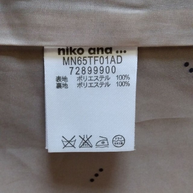 niko and...(ニコアンド)のniko and...ベージュ　ロングジレ レディースのトップス(ベスト/ジレ)の商品写真