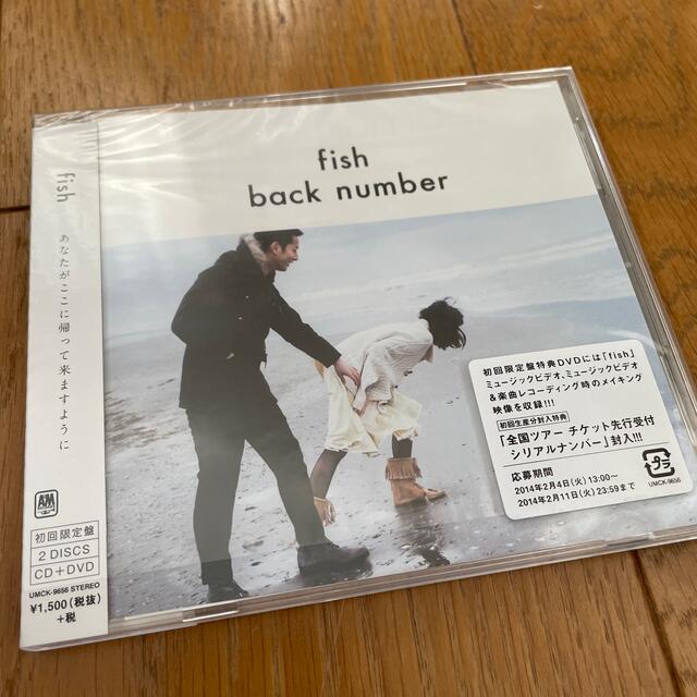 BACK NUMBER(バックナンバー)のfish（初回限定盤） エンタメ/ホビーのCD(ポップス/ロック(邦楽))の商品写真