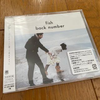 バックナンバー(BACK NUMBER)のfish（初回限定盤）(ポップス/ロック(邦楽))