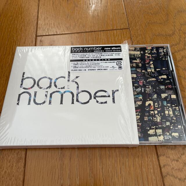 BACK NUMBER(バックナンバー)のラブストーリー（初回限定盤A） エンタメ/ホビーのCD(ポップス/ロック(邦楽))の商品写真