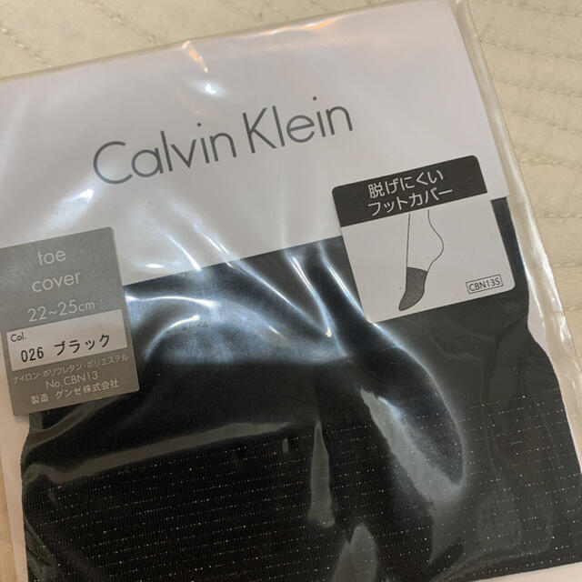 Calvin Klein(カルバンクライン)のカルバンクライン　フットカバー レディースのレッグウェア(ソックス)の商品写真