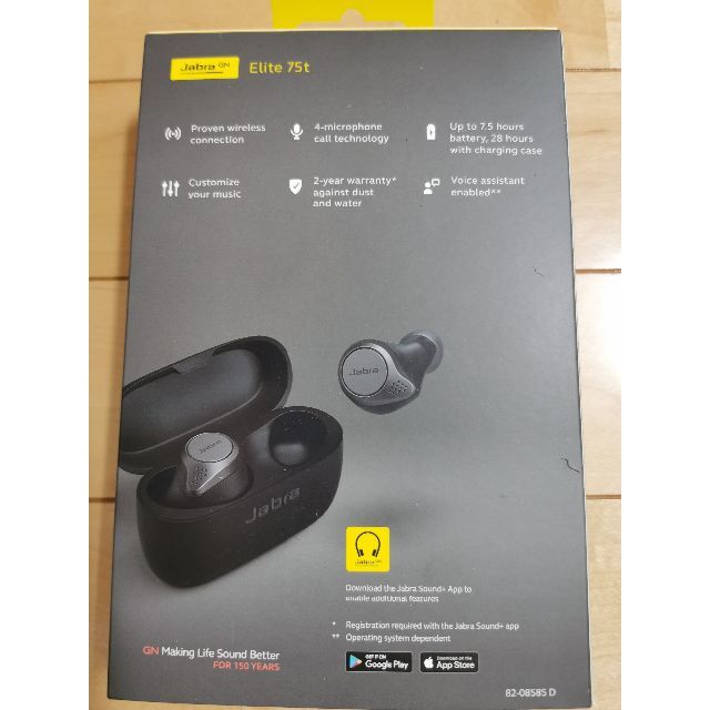 Jabra ワイヤレスイヤホン Elite 75t チタニウムブラック Jabra ワイヤレスイヤホン Elite 75t チタニウムブラック