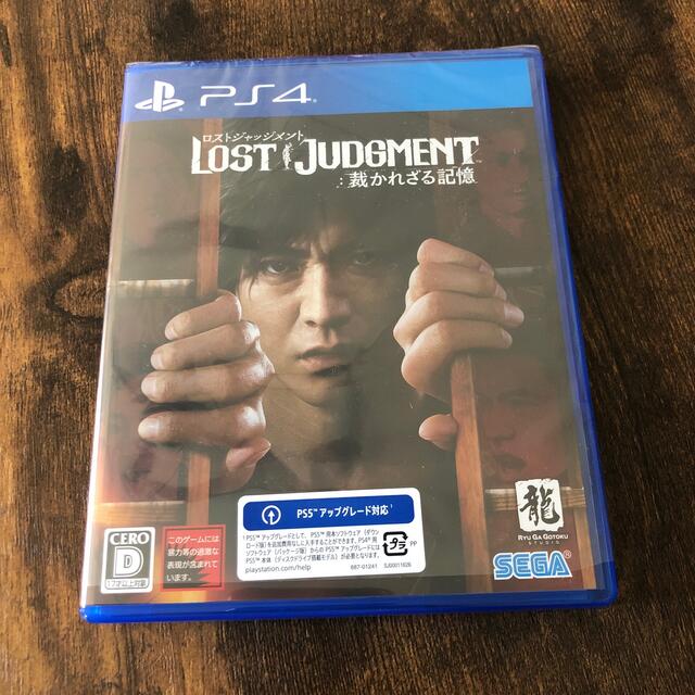 ロストジャッジメント  LOST JUDGMENT