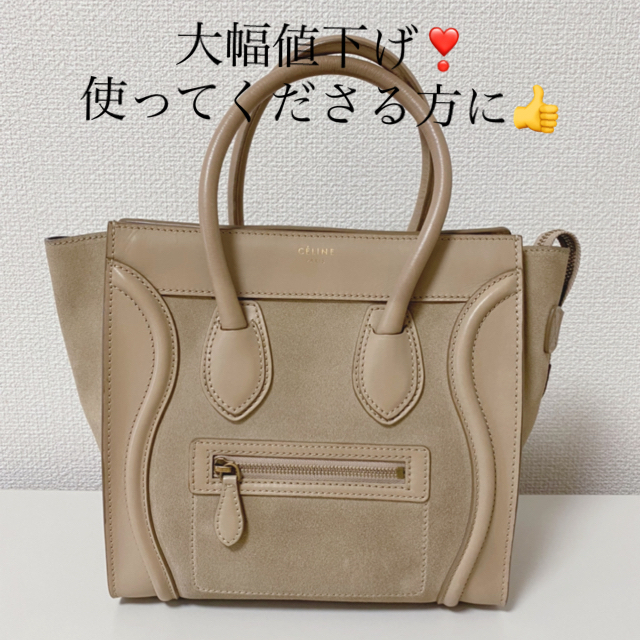 celine(セリーヌ)のセリーヌ　ラゲージ　マイクロ　ベージュ　スウェード　美品　レア　オールドセリーヌ レディースのバッグ(ハンドバッグ)の商品写真