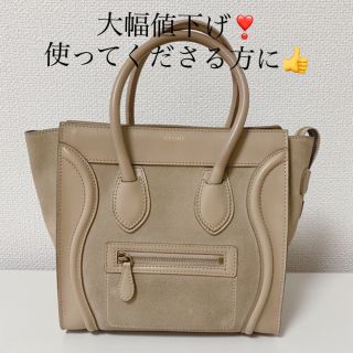 セリーヌ(celine)のセリーヌ　ラゲージ　マイクロ　ベージュ　スウェード　美品　レア　オールドセリーヌ(ハンドバッグ)