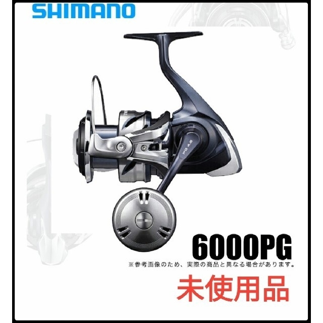 シマノ 21 ツインパワー SW 6000PG(2021年モデル)