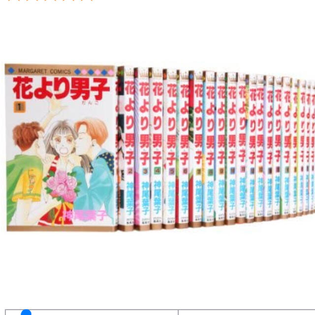 花より男子　全巻セット　新品　1-37  37・5 エンタメ/ホビーの漫画(全巻セット)の商品写真