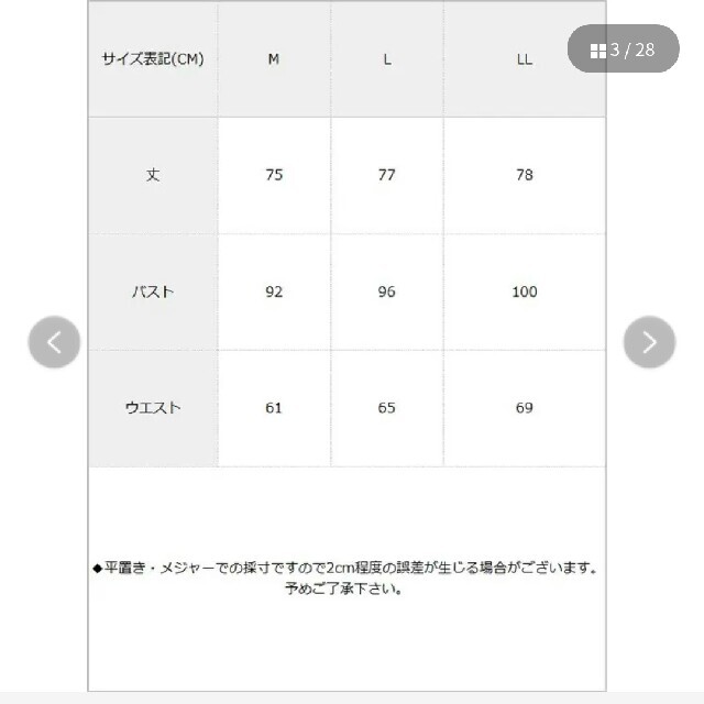 夢展望(ユメテンボウ)の3way チュニックワンピース 韓国 オルチャン 春夏 レディースのワンピース(ミニワンピース)の商品写真