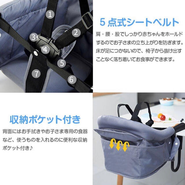 ベビーテーブルチェア キッズ/ベビー/マタニティの寝具/家具(その他)の商品写真