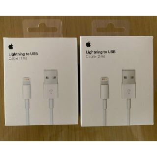 アイフォーン(iPhone)の新品iphone純正ライトニングケーブル1m&2mセット(バッテリー/充電器)