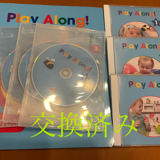 PLAY ALONG！ CD DVD