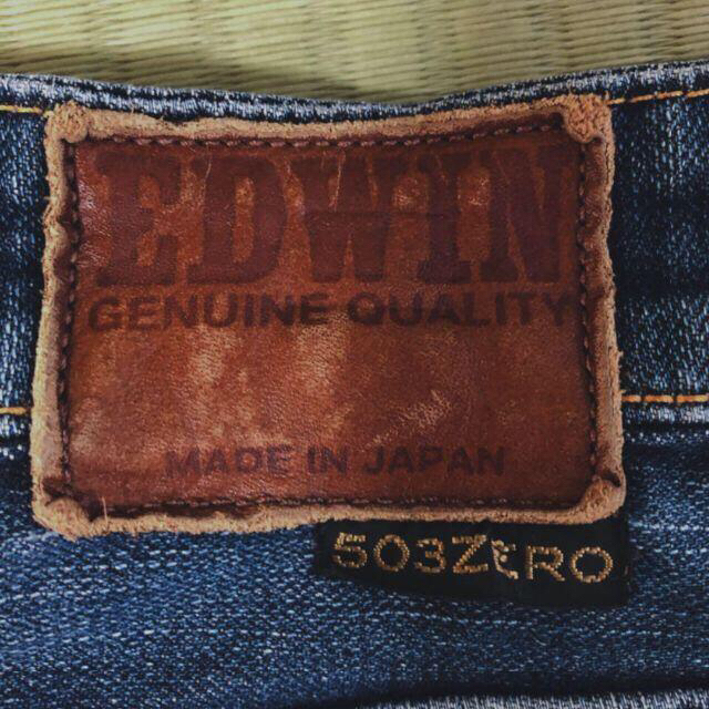 EDWIN(エドウィン)のEDWIN 503ZERO　503Z03 濃色ブルーデニム（Ｌ） メンズのパンツ(デニム/ジーンズ)の商品写真