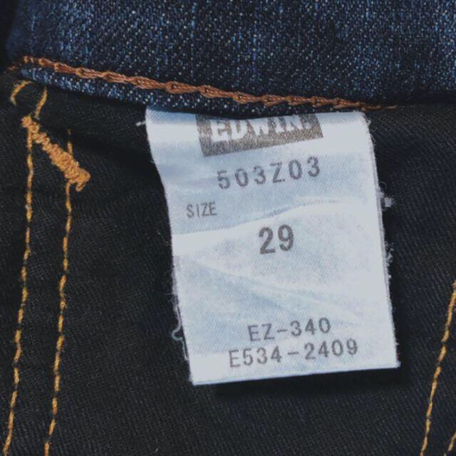 EDWIN(エドウィン)のEDWIN 503ZERO　503Z03 濃色ブルーデニム（Ｌ） メンズのパンツ(デニム/ジーンズ)の商品写真