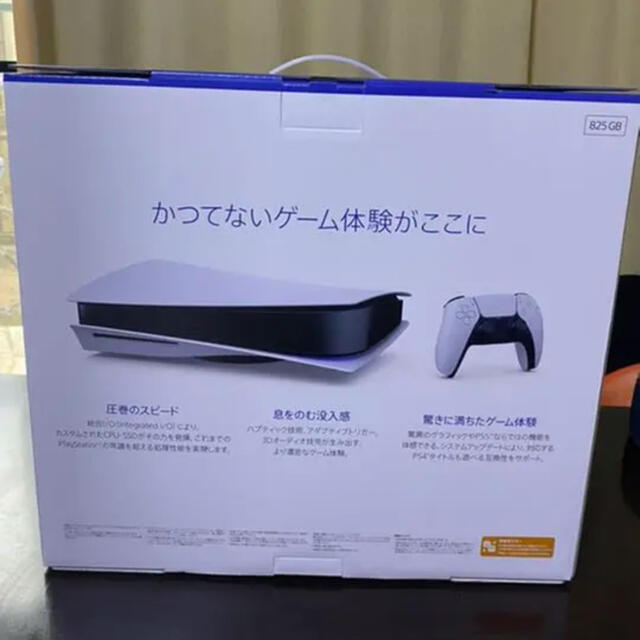 10月3日限定価格です。ps5 本体