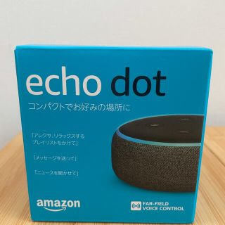 エコー(ECHO)のAmazon Echo Dot 第3世代 チャコール　アマゾンエコードット(スピーカー)