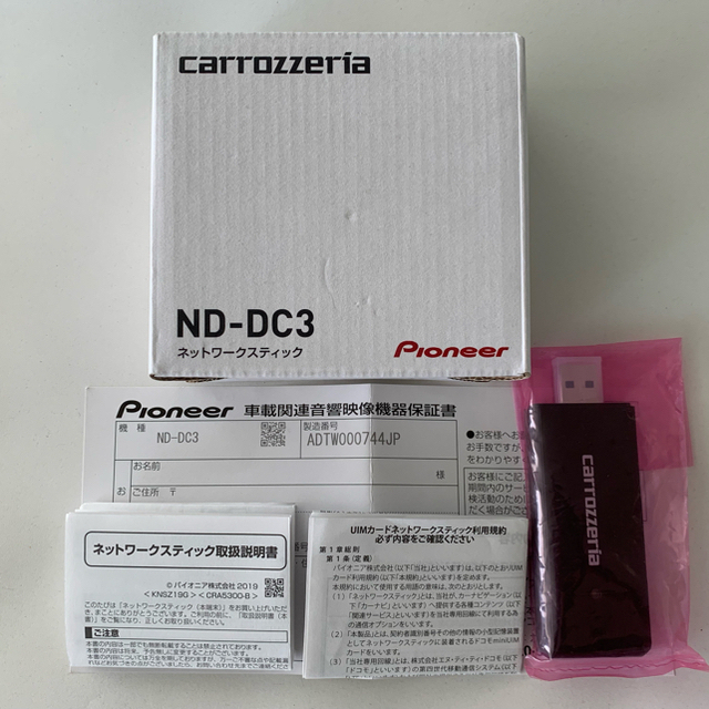 自動車/バイク★ carrozzeria ネットワークスティック ND-DC3 新品未使用★