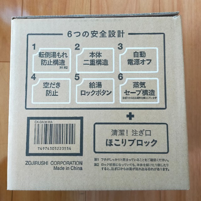 象印(ゾウジルシ)の電気ケトル ホワイト 0.8L CK-DA08-WA(1台) スマホ/家電/カメラの生活家電(電気ケトル)の商品写真