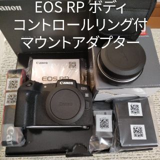 キヤノン(Canon)のEOS RP ボディ、マウントアダプターキット(ミラーレス一眼)