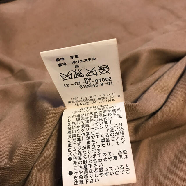 macphee マカフィー レザージャケット ライダース レディース 38 macphee マカフィー レザージャケット ライダース レディース 38