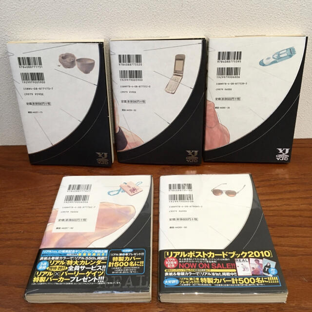 集英社 - □送料込み□ リアル 既刊全巻 1〜15 / 井上雄彦の通販 by ...