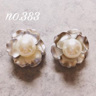 no.383 シルバー マット パール メタル フラワー ピアス、イヤリング(ピアス)