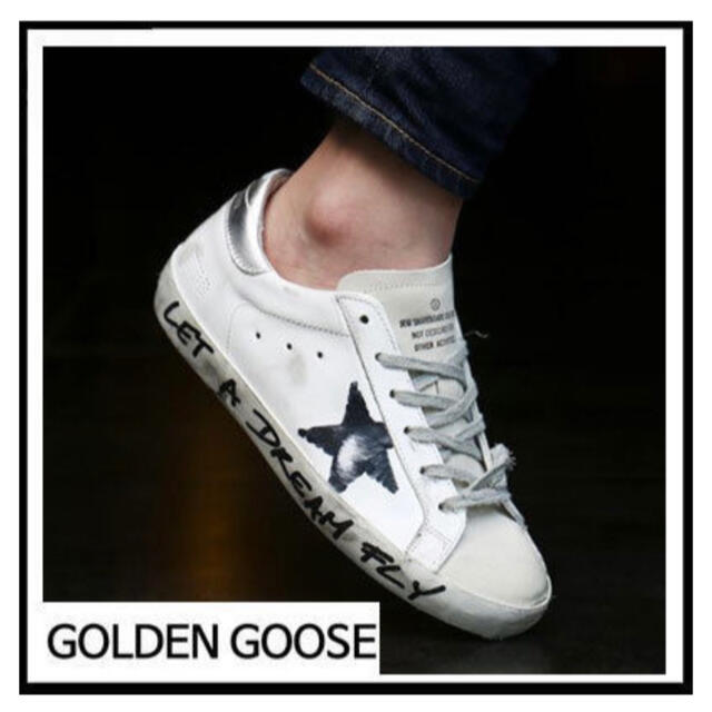 GOLDEN GOOSE(ゴールデングース)のGolden Goose(ゴールデングース)スニーカー38 レディースの靴/シューズ(スニーカー)の商品写真