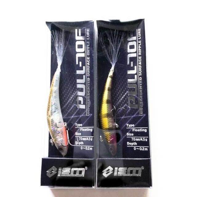 ism PULL 70F 2個 SB スポーツ/アウトドアのフィッシング(ルアー用品)の商品写真