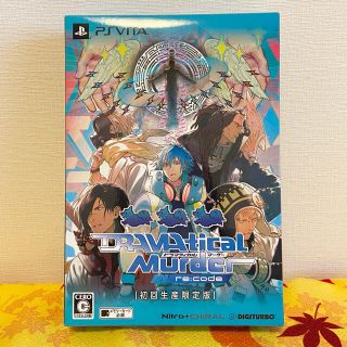ps vita dramatical murder re:codeの通販 3点 | フリマアプリ ラクマ
