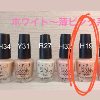 オーピーアイ(OPI)の【LH様専用】O.P.I  A15, H19 2本セット(マニキュア)