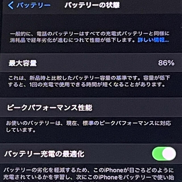 Apple(アップル)のiPhone xs Max 512GB SIMフリー　スペースグレイ　美品 スマホ/家電/カメラのスマートフォン/携帯電話(スマートフォン本体)の商品写真