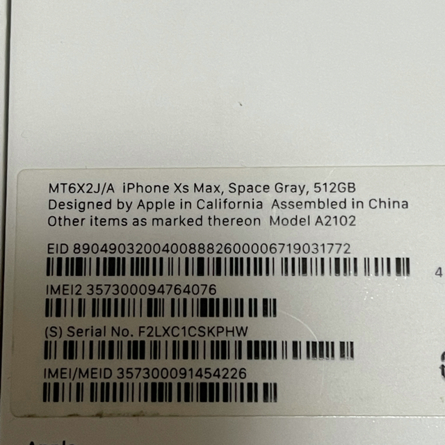 Apple SIMフリー スペースグレイ 美品の通販 by TKD4207's shop｜アップルならラクマ - iPhone xs Max 512GB 限定品好評