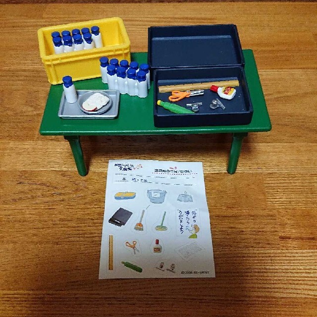 リーメント 学校 エンタメ/ホビーのコレクション(その他)の商品写真