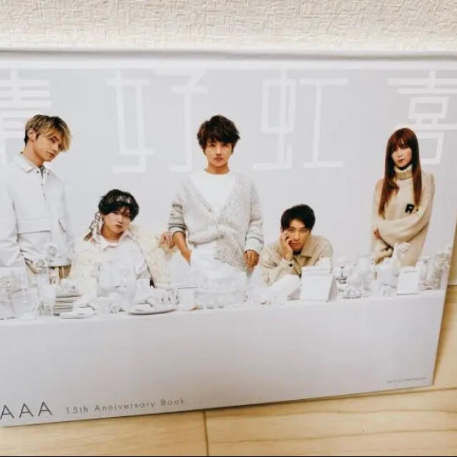 AAA 15thAnniversaryBook晴好虹喜-thanxAAAlot-