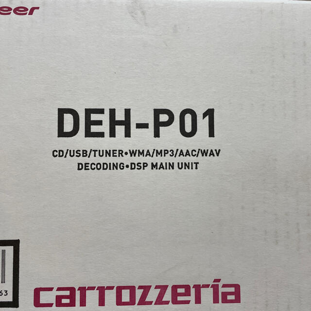 carrozzeria DEH-P01