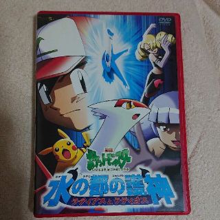 ポケモン Dvd ブルーレイの通販 600点以上 ポケモンのエンタメ ホビーを買うならラクマ ポケモン Dvd ブルーレイの通販 600点以上 ポケモンのエンタメ ホビーを買うならラクマ