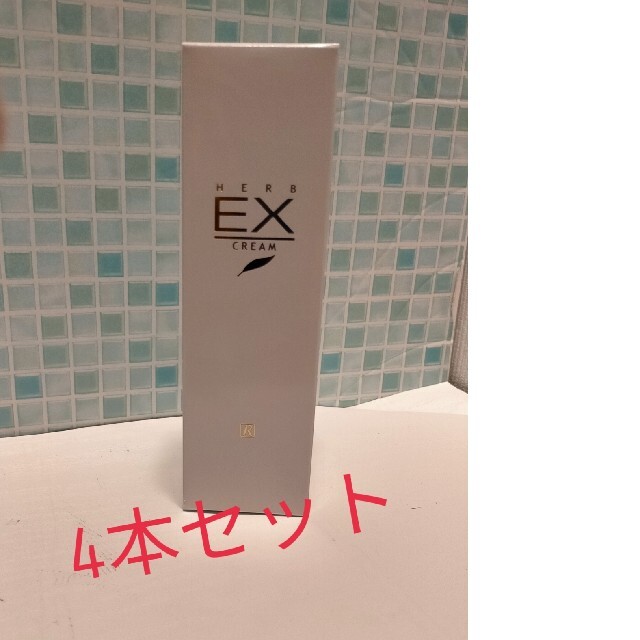 ロイヤルハーブ　EXクリーム　50g