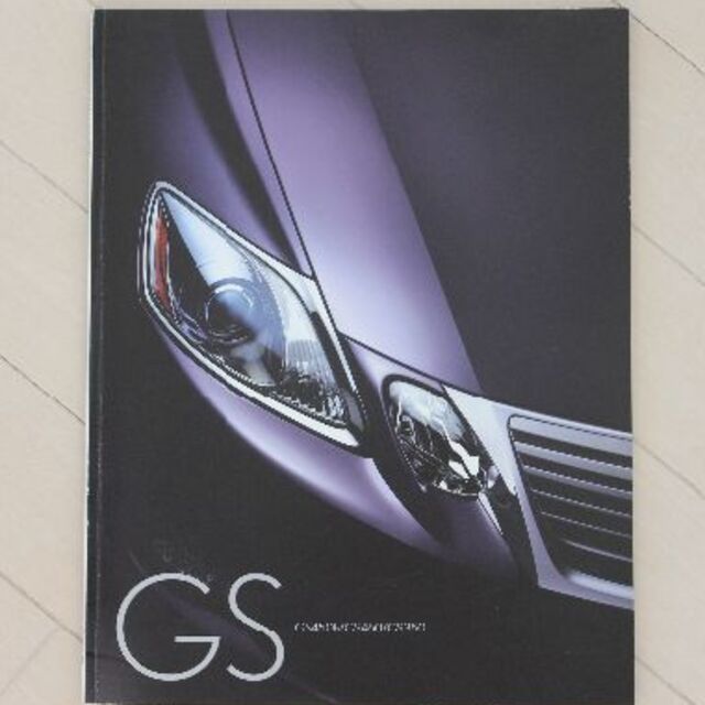 レクサスGS450h／GS460／GS350カタログ 自動車/バイクの自動車(カタログ/マニュアル)の商品写真