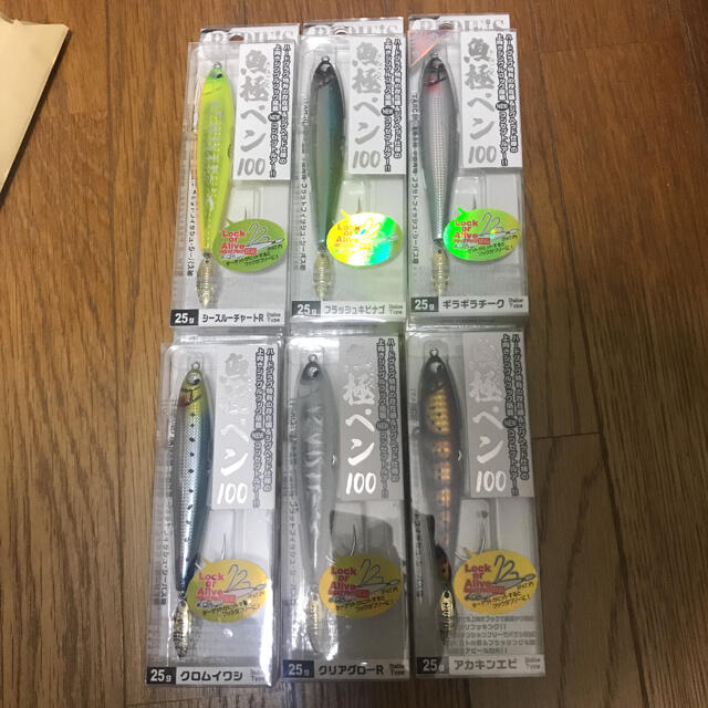 魚極ペン 100 25g ６つ