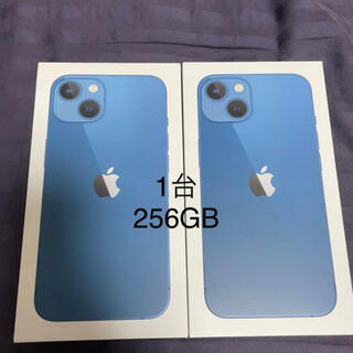 直販最安 未開封 新品 iPhone 13 256gb SIMフリー ブルー 付属品完備 ...