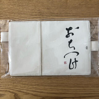 ほぼ日手帳オリジナルサイズカバー［おちつけ］(カレンダー/スケジュール)