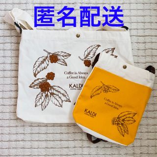 カルディ(KALDI)のカルディ コーヒーの日バッグ サコッシュ セットコーヒーは付きません 未使用品(ノベルティグッズ)