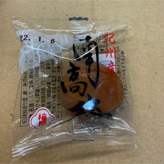 ★あーちんさん専用　紀州南高梅　セット　個包装(その他)