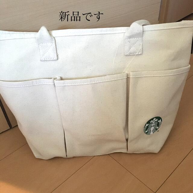 Starbucks Coffee(スターバックスコーヒー)の新品　スターバックス福袋トートバッグ レディースのバッグ(トートバッグ)の商品写真