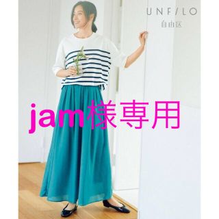 ジユウク(自由区)の【UNFILO】レーヨンナイロンカラーギャザー パンツ　ピーコックグリーン　44(カジュアルパンツ)