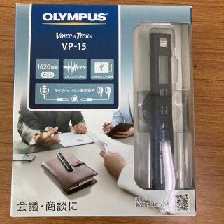 オリンパス(OLYMPUS)のボイストレック　VP-15(オリンパス)(ポータブルプレーヤー)