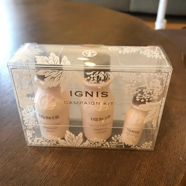 IGNIS(イグニス)のイグニス　トライアルキット コスメ/美容のキット/セット(サンプル/トライアルキット)の商品写真