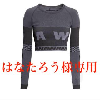 アレキサンダーワン(Alexander Wang)のはなたろう様専用(カットソー(長袖/七分))