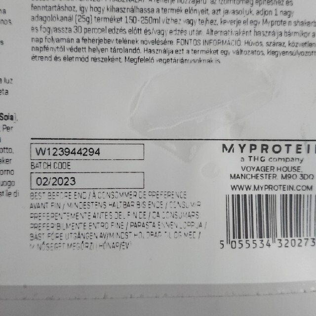 MYPROTEIN(マイプロテイン)のホエイプロテイン ナチュラルチョコレート 5㎏ 食品/飲料/酒の健康食品(プロテイン)の商品写真