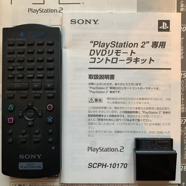 PlayStation2(プレイステーション2)のジャンク PS2本体 箱付き コントローラー 電源コード AVケーブル その他 エンタメ/ホビーのゲームソフト/ゲーム機本体(家庭用ゲーム機本体)の商品写真