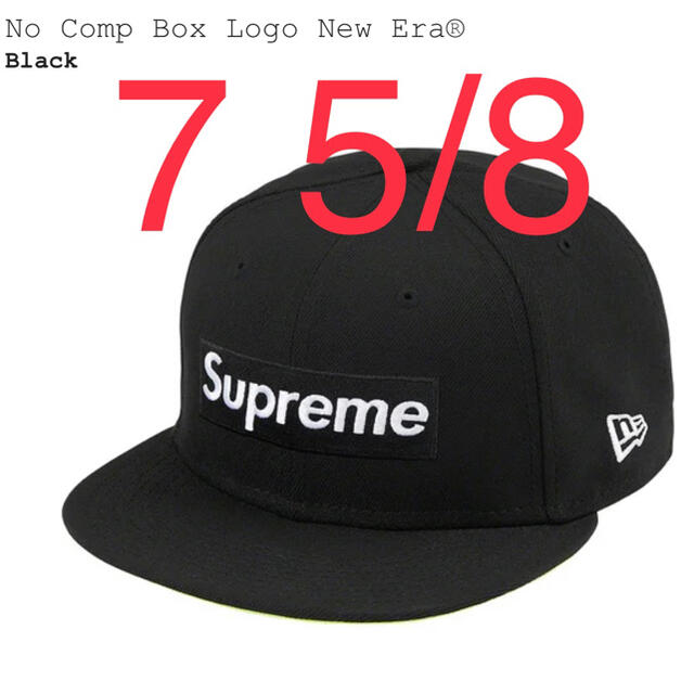 【在庫限り】 Supreme　No Comp Era New Logo Box キャップ